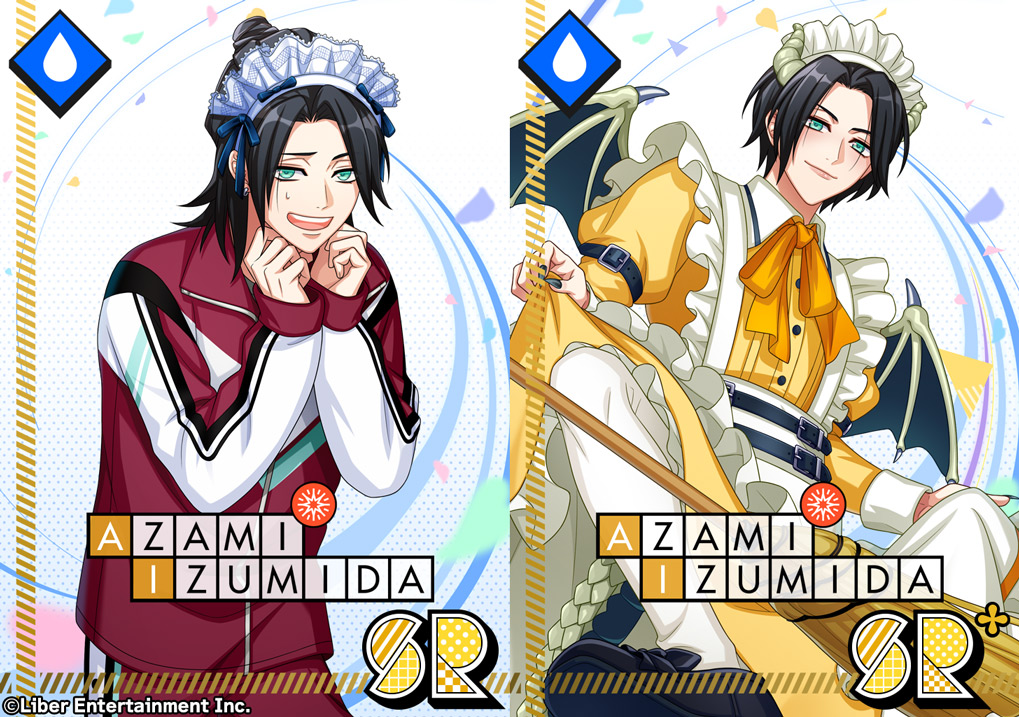 ☆限定スカウト配信中☆（2/3） 限定スカウト『おかえりなさいませ♡ご