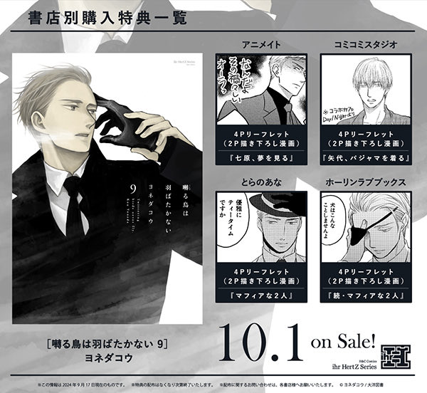 ヨネダコウ (@yoneco_info) / Posts / X