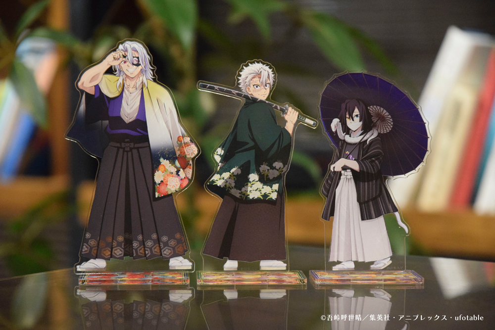 アニメ「鬼滅の刃」 アクリルスタンド(京まふ2024)【2024年12月発売