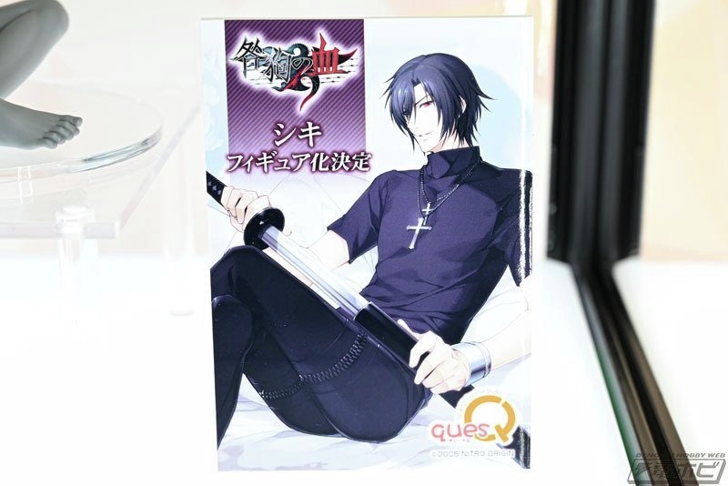 咎狗の血　複製原画　シキ　アキラ