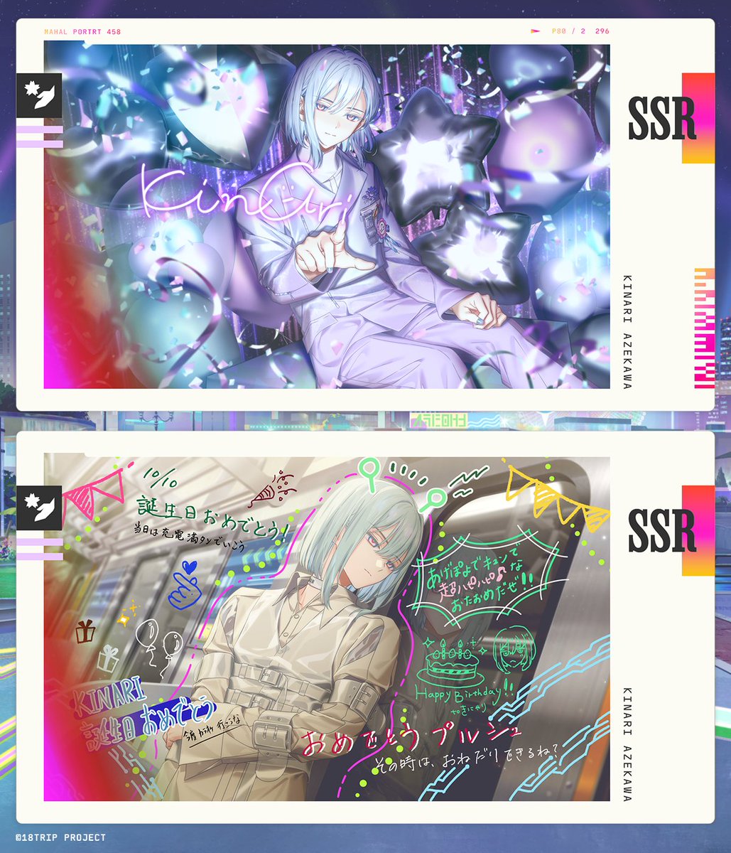 ✈️ANNOUNCEMENT The upcoming 