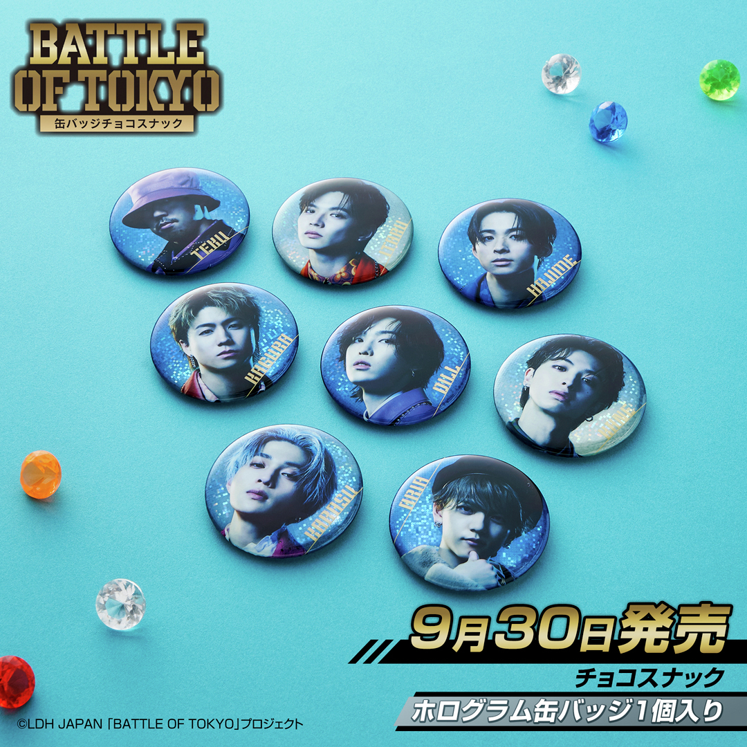 好評発売中✨／ 「#BATTLEOFTOKYO」よりチョコスナックと缶バッジの