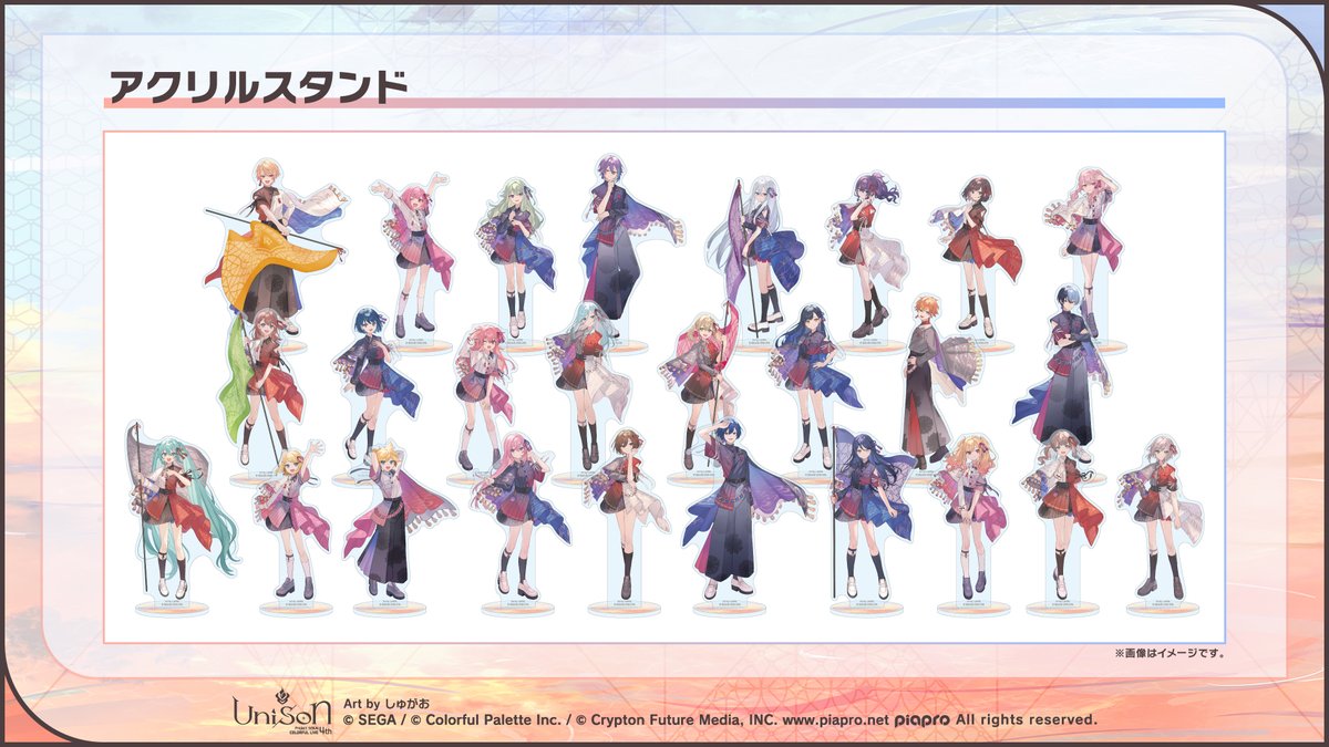 セカライ 4thグッズ紹介✨ ・アクリルスタンド セカライ4thのキー