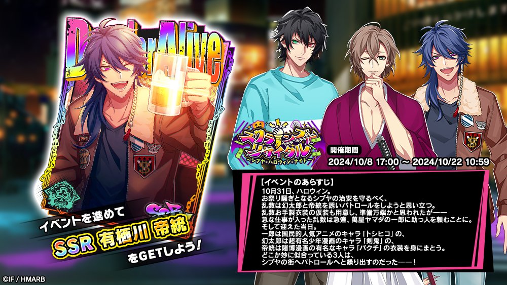 イベント情報】 イベント「スクランブルリサイタル～シブヤ