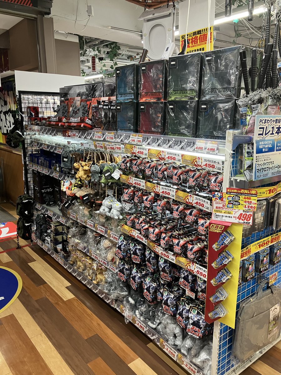 お知らせ】 東宝が企画するゴジラグッズの主な取り扱い店舗を公開