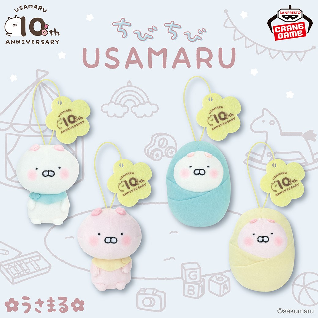 小さい頃のうさまるとうさこ💕／ 「うさまる」から、キュートな