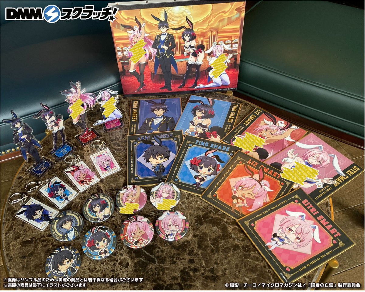 いよいよ本日スタート／ 『#嘆きの亡霊は引退したい』 スクラッチ🎯 TV