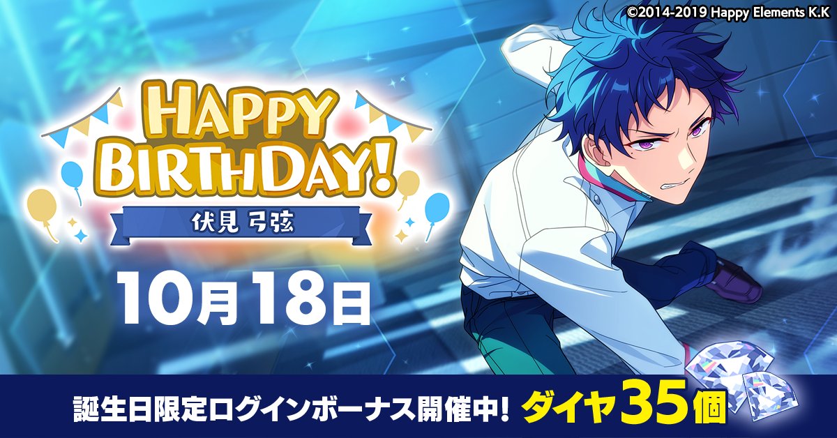 誕生日のお知らせ】 本日、10月18日は STARMAKER PRODUCTION所属