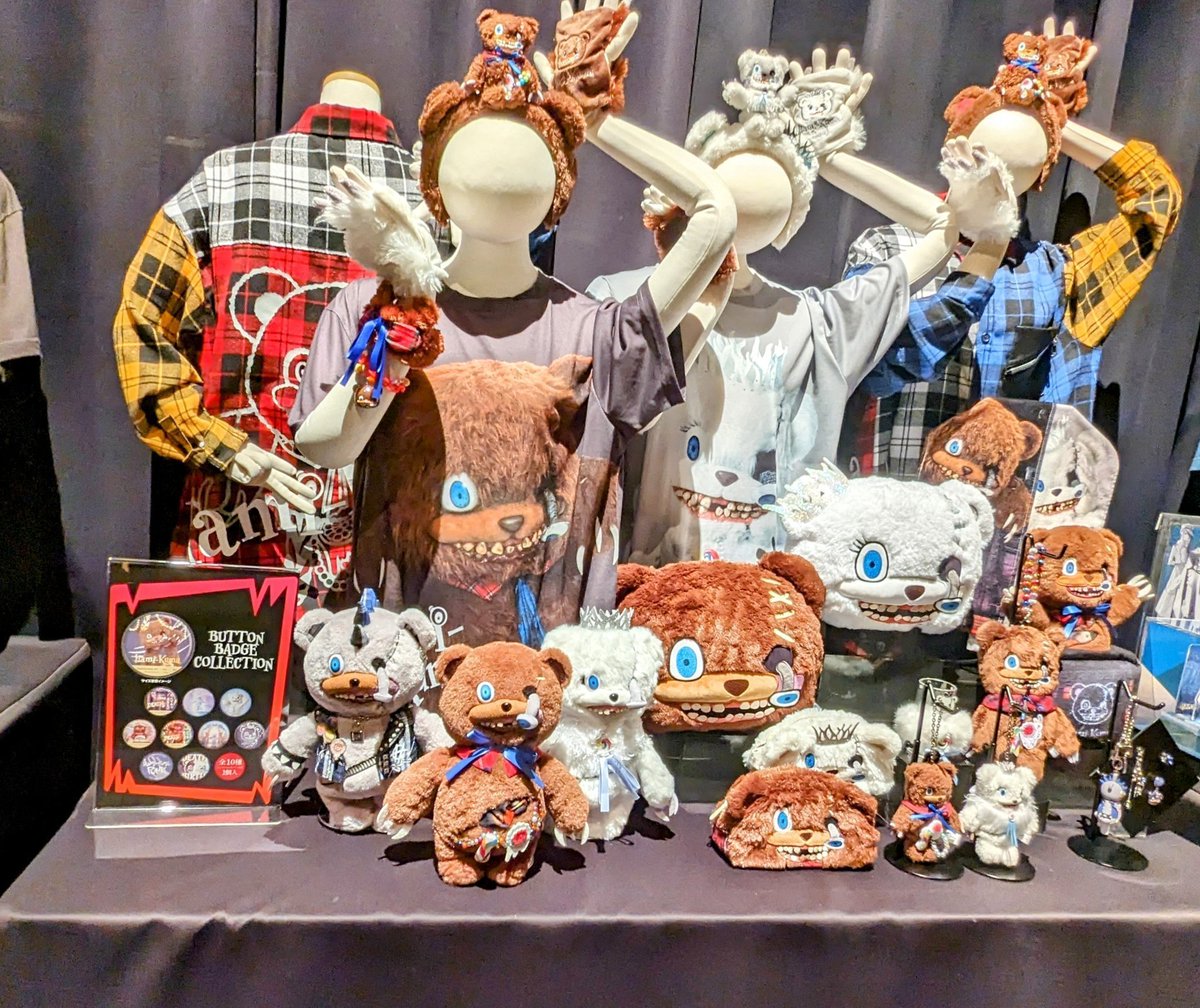 速報) #USJ ホラーナイト ハミクマ グッズ 、ネット販売情報 □10月13