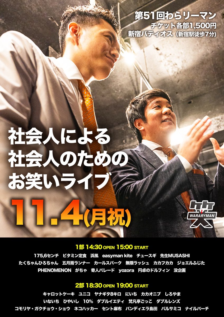 ひろちゃん（たくちゃんひろちゃん） (@hirohirobonbar) / Posts / X