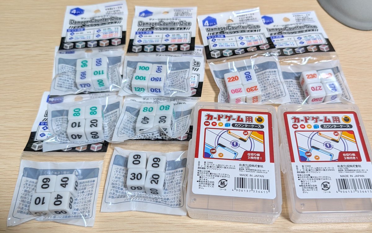 セリアにダメカンダイスABCDとケース2セット購入。ラッキー