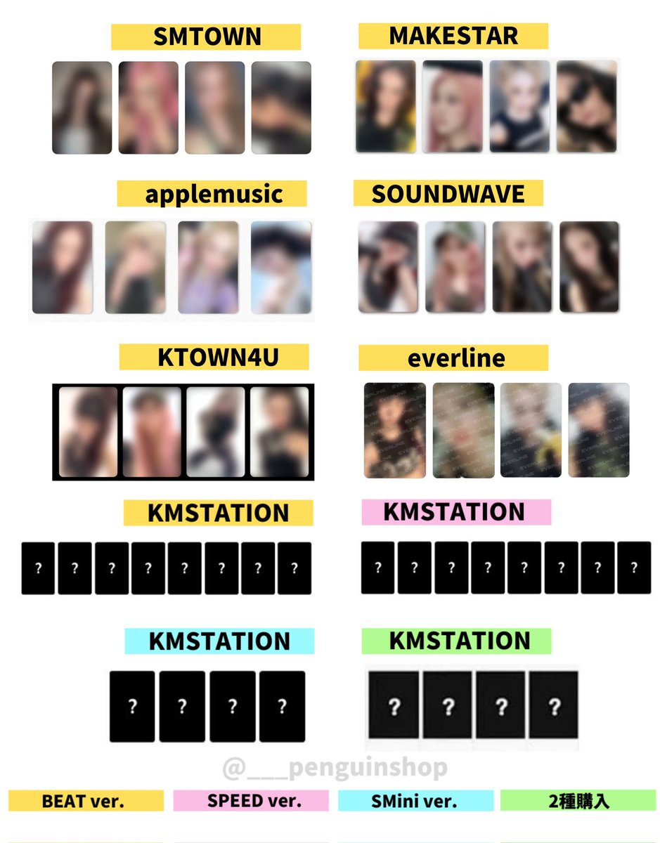 🤍🤍🤍 #aespa [Whiplash] 🤍🤍🤍 📍 🇯🇵🇰🇷トレカ一覧 <最新版