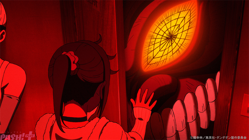 アニメ『ダンダダン』モモとオカルンは呪いを解くべく、ターボババアと