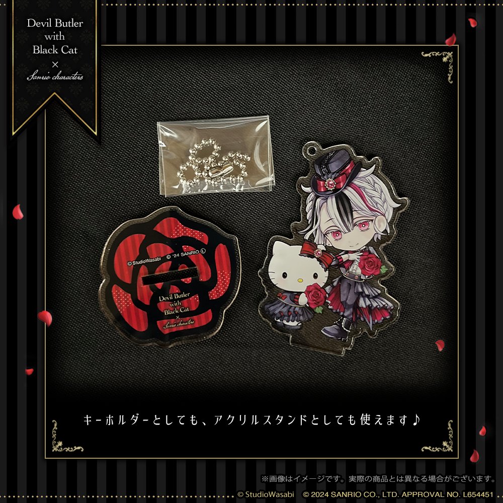 🎀悪魔執事と黒い猫✕サンリオキャラクターズコラボ🎀 デフォルメされ