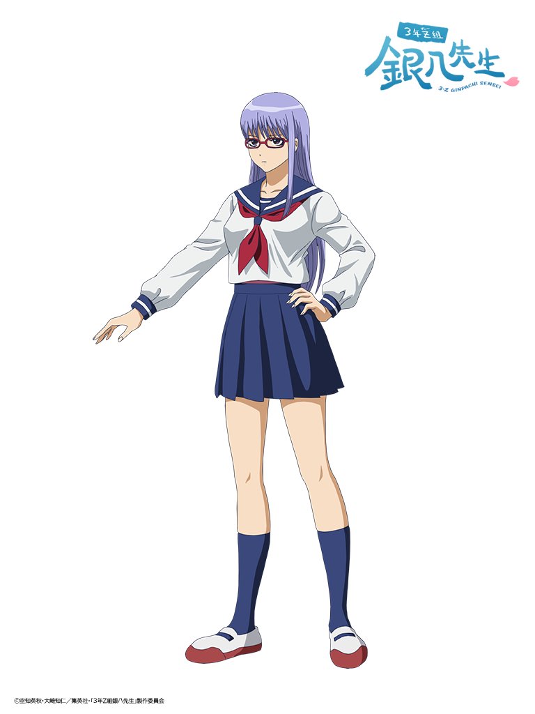 3年Z組銀八先生』 キャラクター紹介 ———————————— 猿飛あやめ（CV 小林