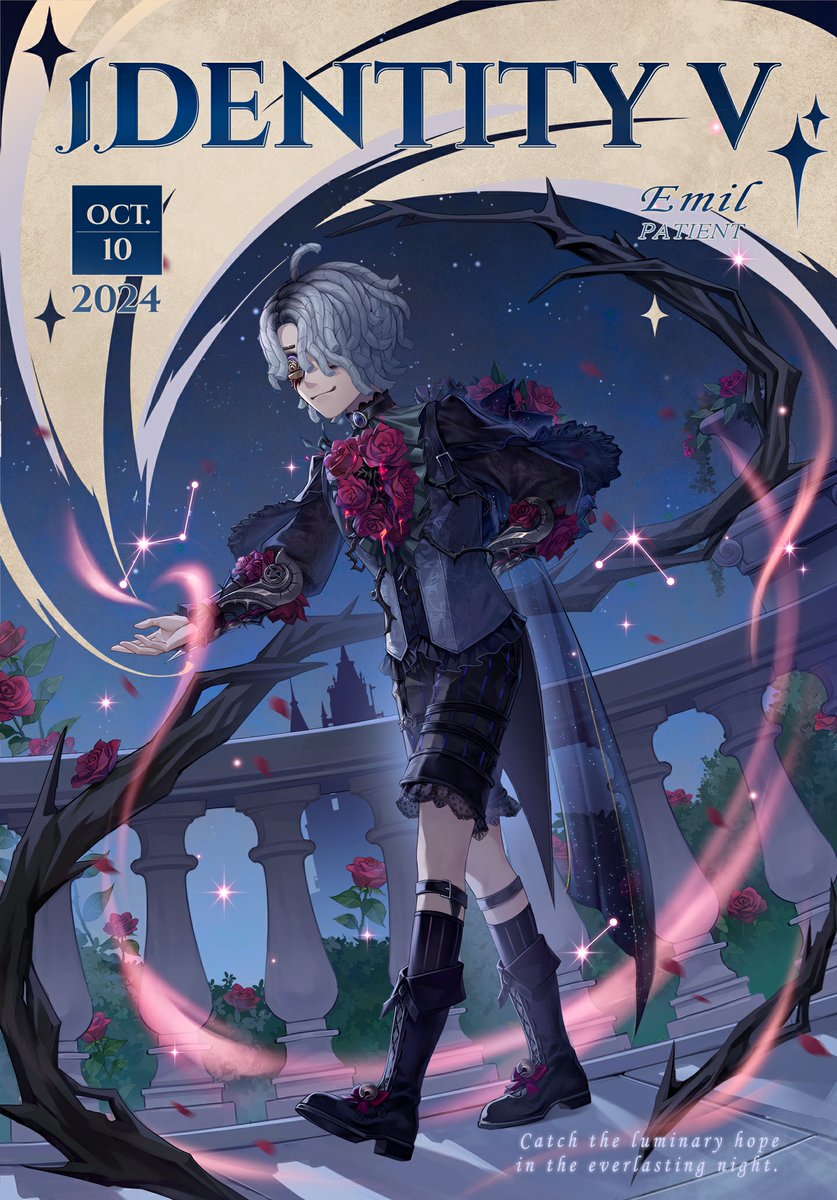 長い夜の夢は終わらず】 10月10日の表紙を飾るのは患者-エミール