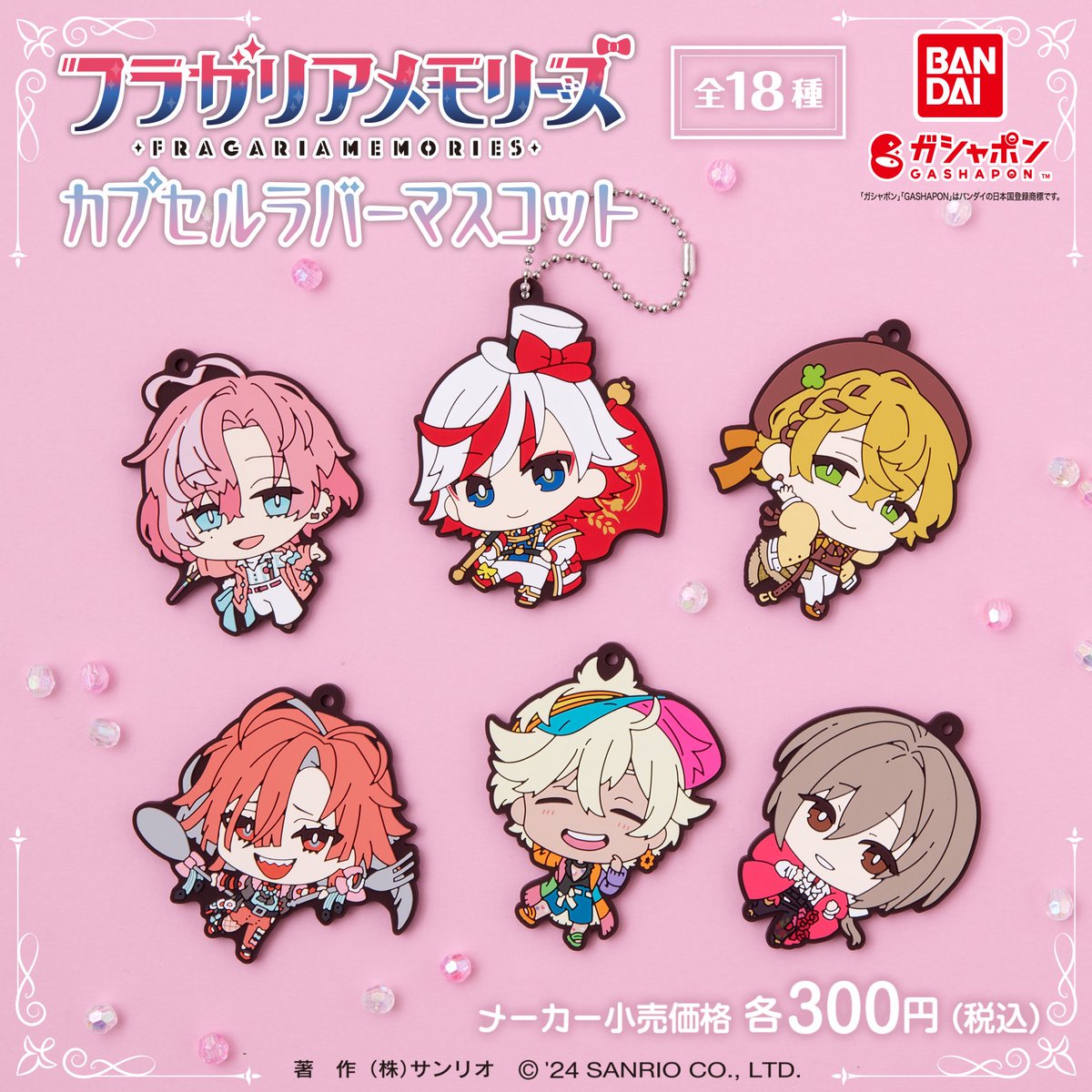 ◤グッズ情報◢ 描き起こしのデフォルメイラストが可愛い！ #フラガ