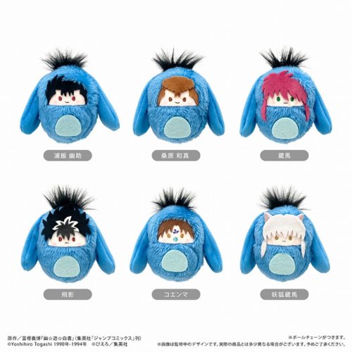 新着グッズ情報】 『幽☆遊☆白書 くるみたぴぬい』がアニメイトにて