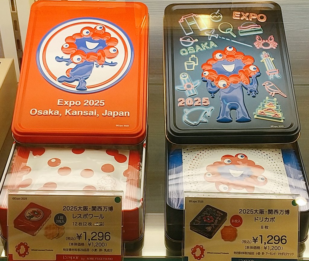 ミャクミャク様のクッキー缶買いました🍪😍 めっちゃ可愛い