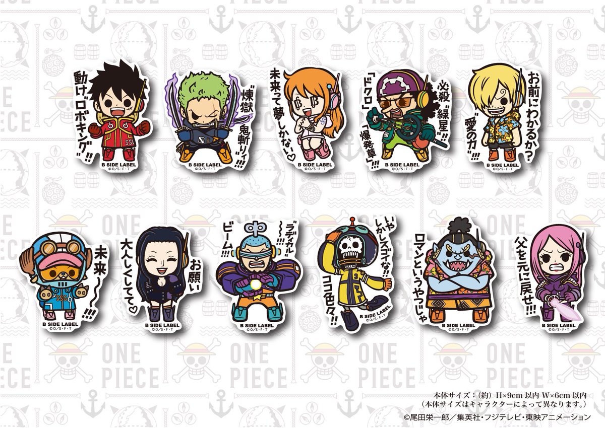 コラボ情報】 ステッカーブランドB-SIDE LABELより、 コラボステッカー