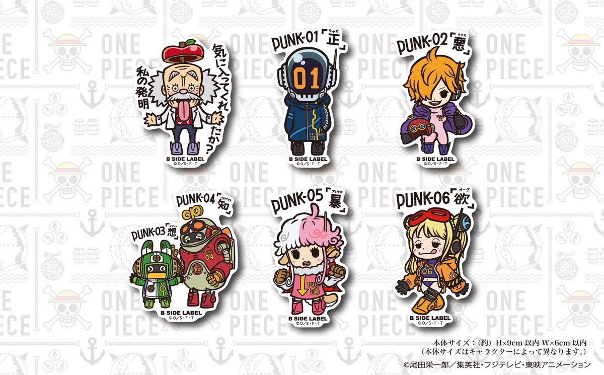 コラボ情報】 ステッカーブランドB-SIDE LABELより、 コラボステッカー