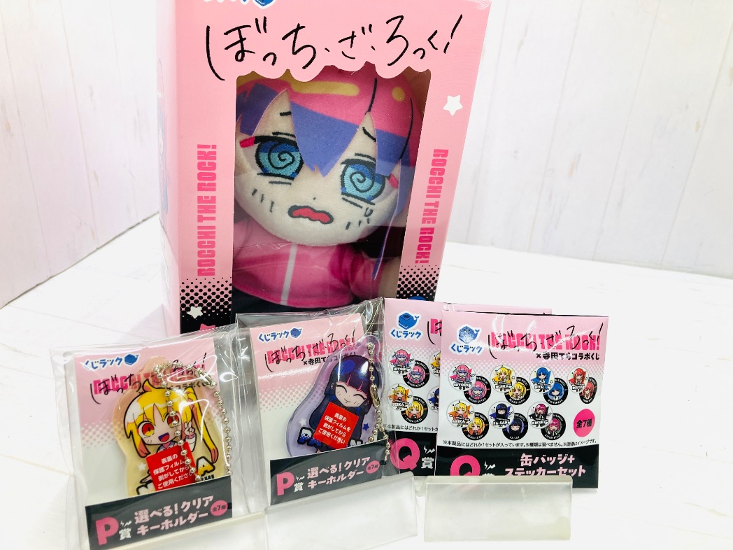 くじラック ぼっち・ざ・ろっく！×寺田てらコラボくじ 1/31 10