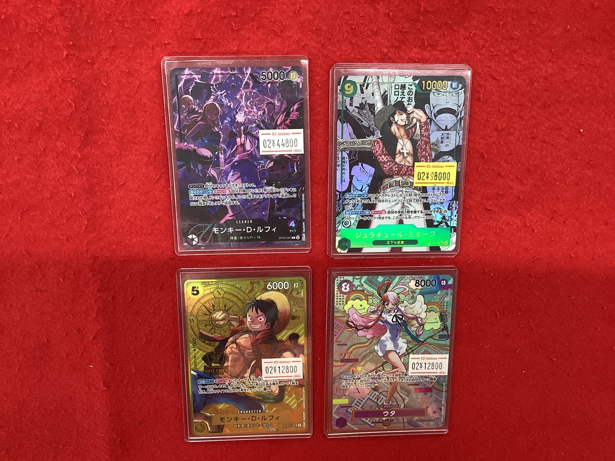 ワンピースカードゲーム 入荷情報】 こちらの商品入荷です‼️ 状態や