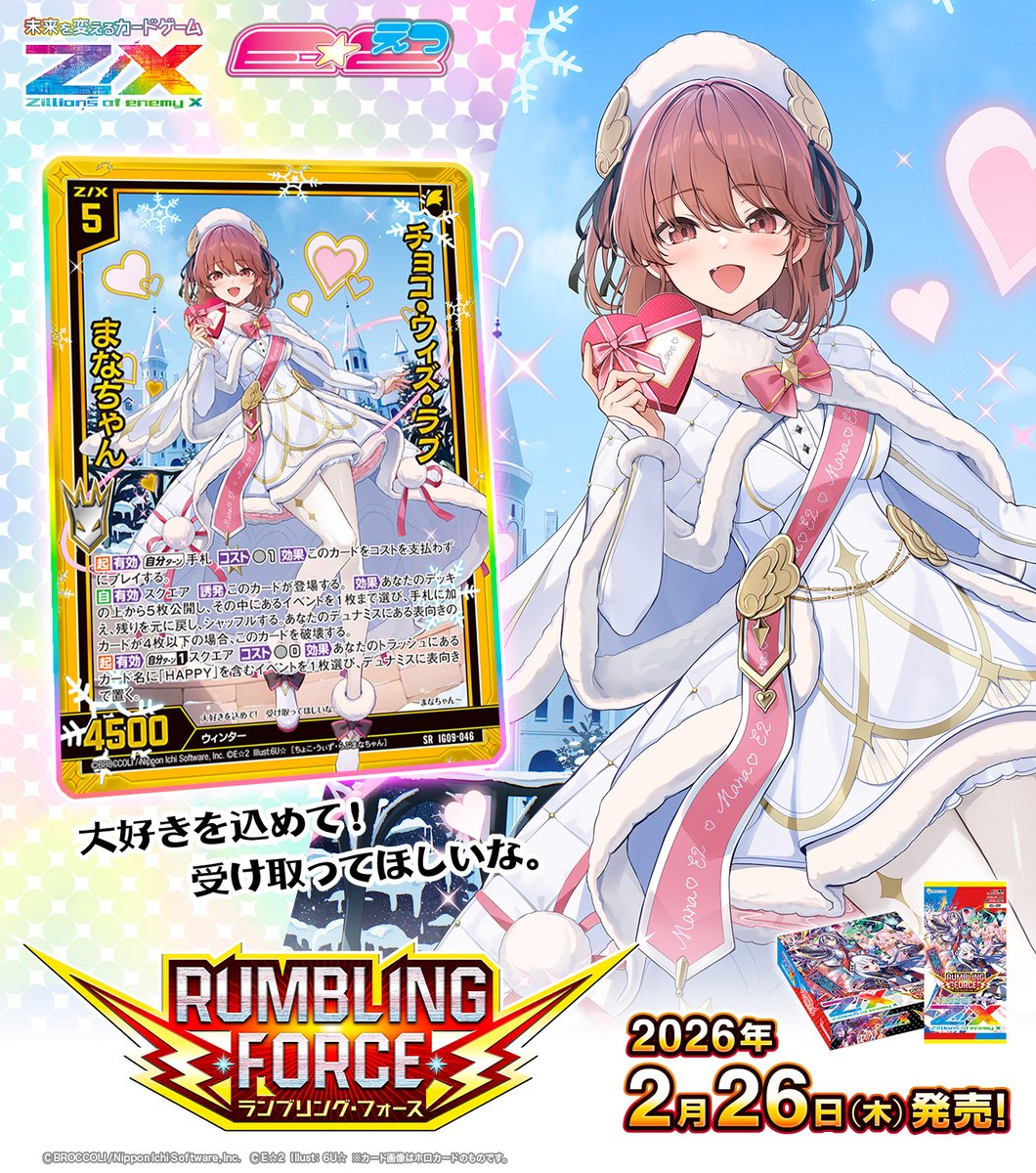 6U☆*新刊通販中 (@6U_s) / Highlights / X