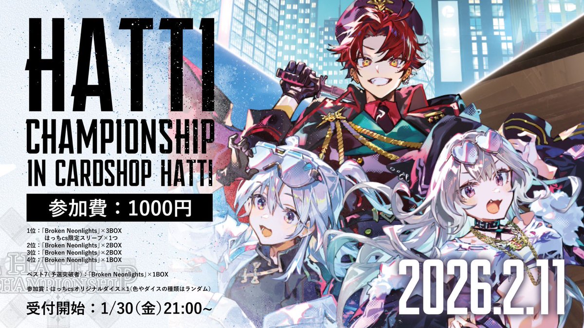 はっちcs｜遊戯王 (@hatti_Official) / Posts / X
