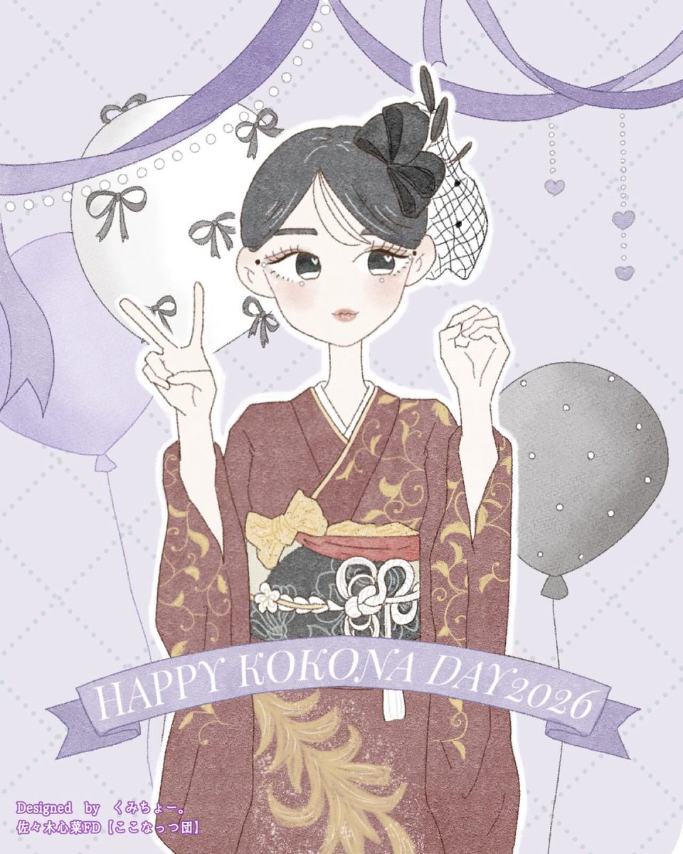 佐々木心菜FD🥥💜【ここなっつ団】 (@sasakikokona_FD) / Posts / X