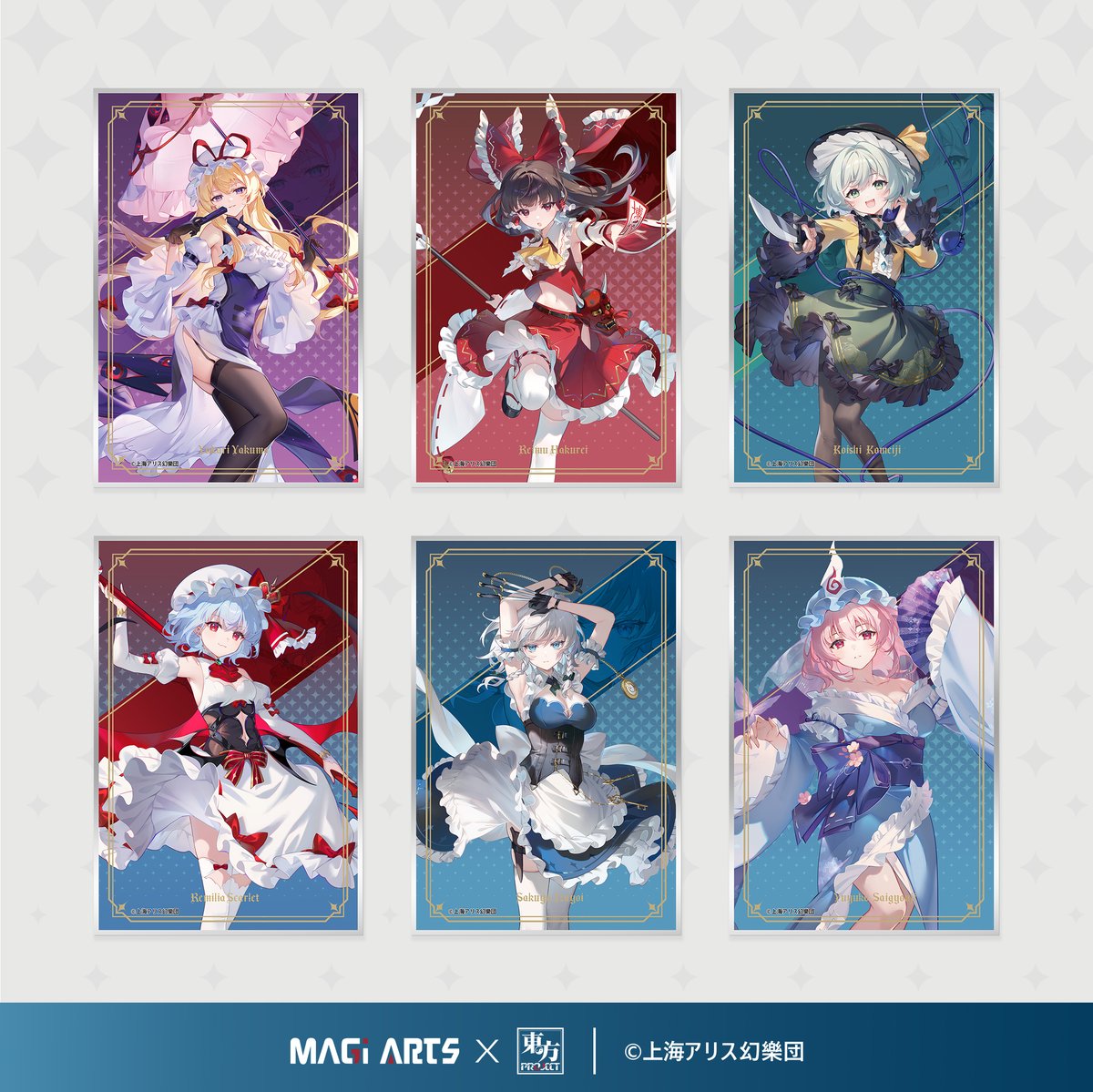 🖼【予約開始】🖼 MAGIARTS × 東方Project アクリル色紙シリーズが登場