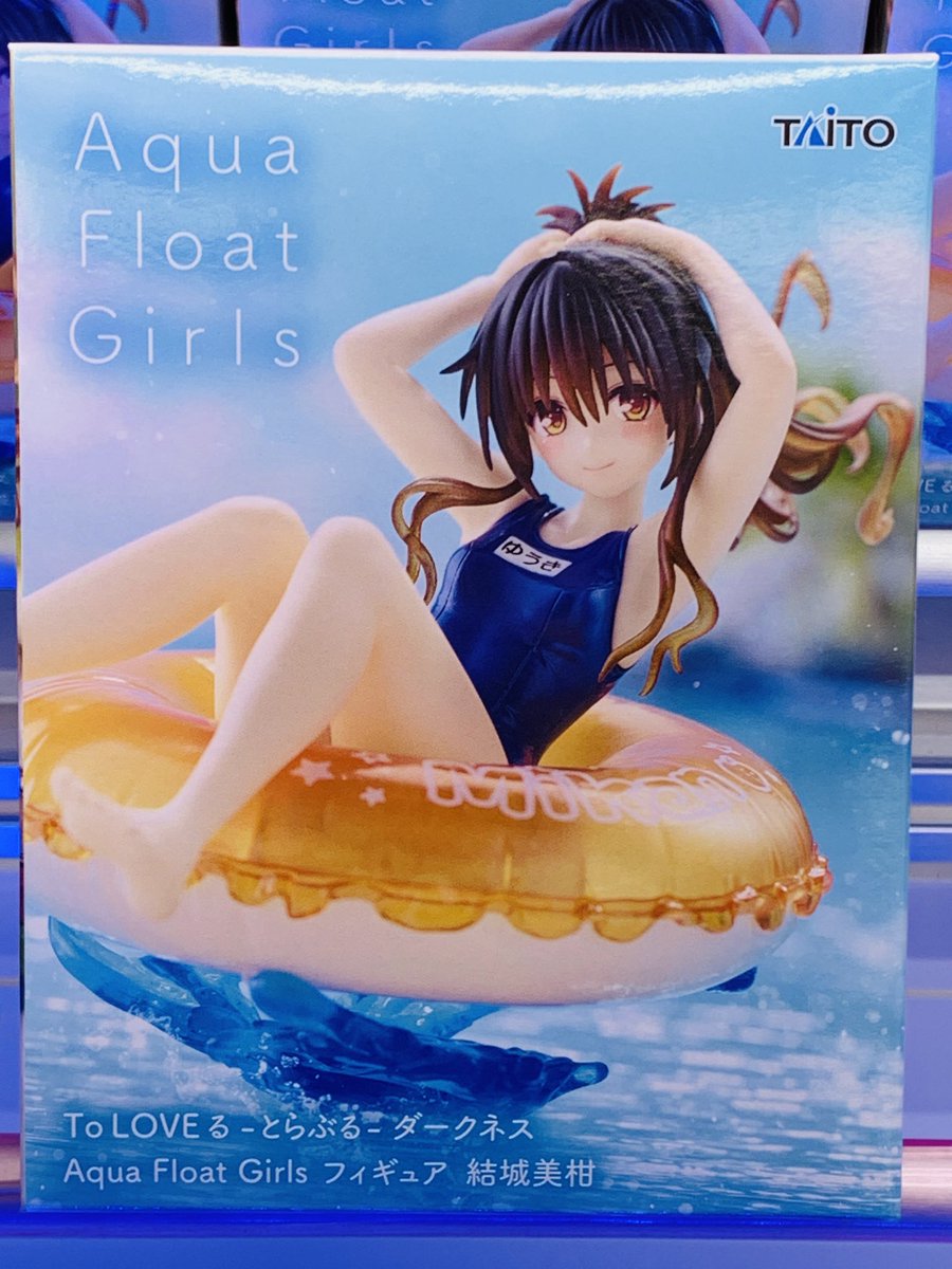 🎀新着プライズ情報🎀 #ToLOVEる-とらぶる-ダークネス ・Aqua Float