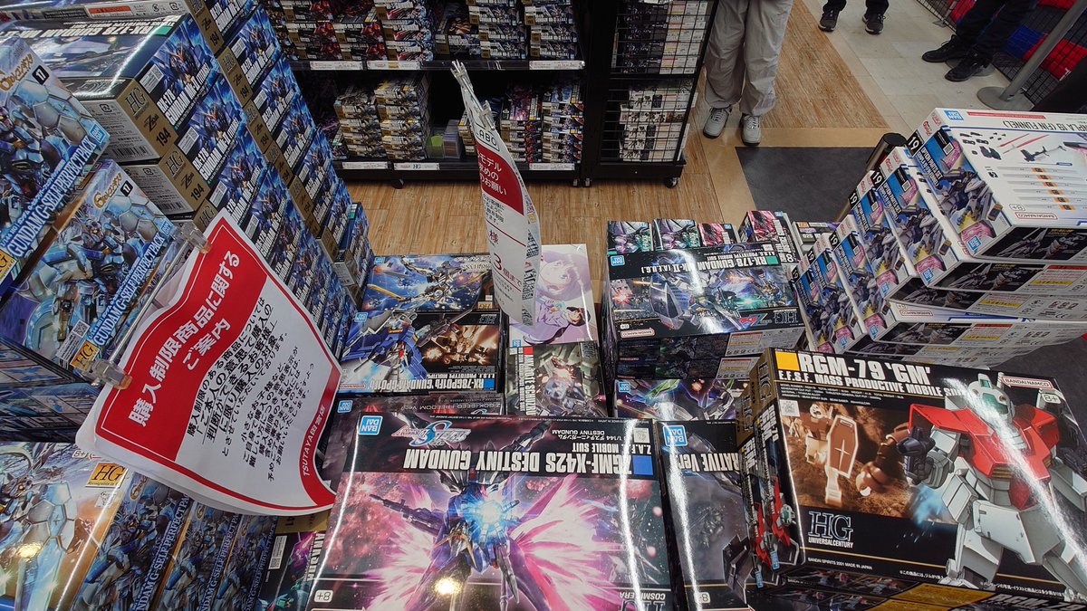 プラモデル再販入荷しました！ ご来店お待ちしております！ ～お願い