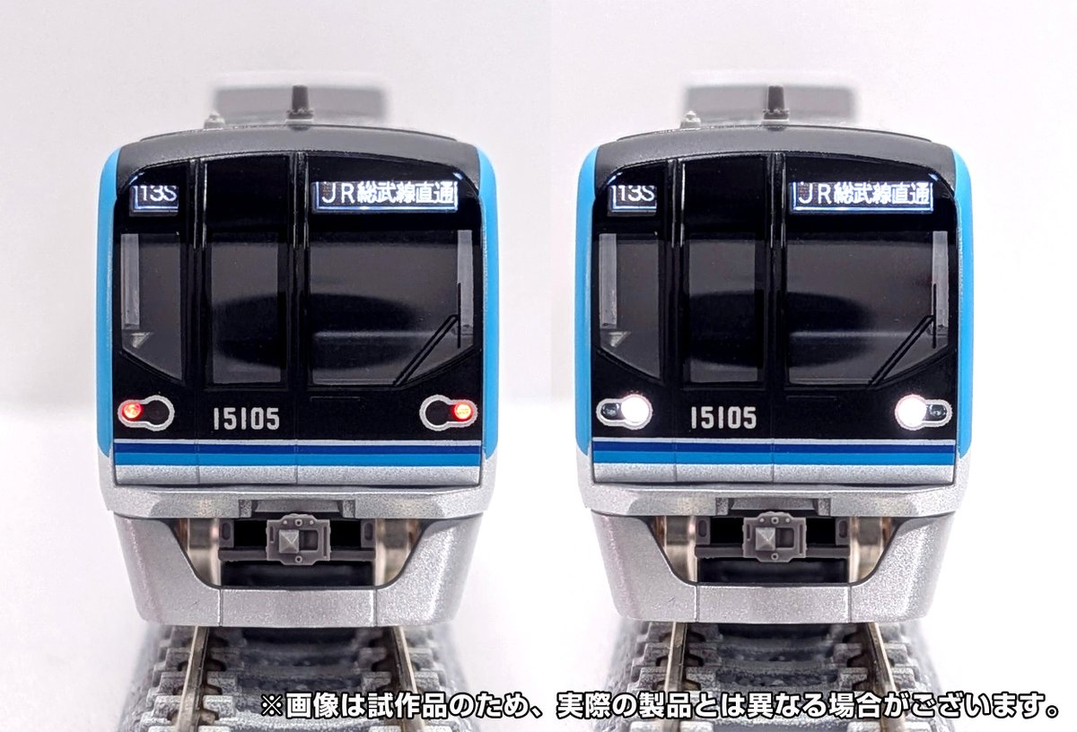 3月発売予定の東京メトロ15000系です。 実車は東京メトロ東西線を中心