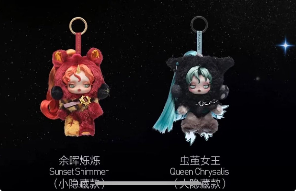 💘skullpanda X my little pony 💘 🗓️2月5日発売(中国オンライン) 2