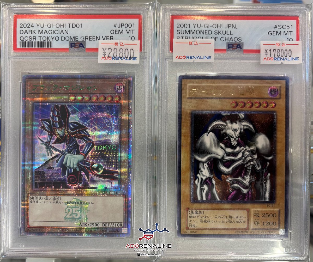 アドレナリン日本橋店 入荷情報👀】 PSA10 デーモンの召喚 レリーフ