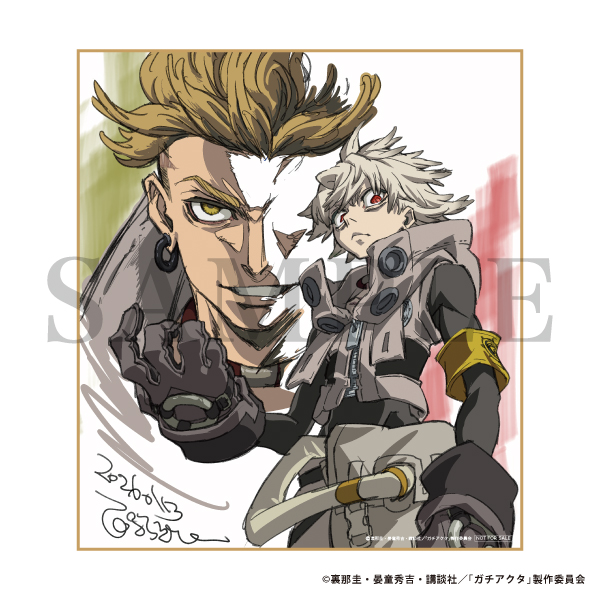 商品情報】 ／ 「#ガチアクタ」 Blu-ray bones store全巻購入特典描き