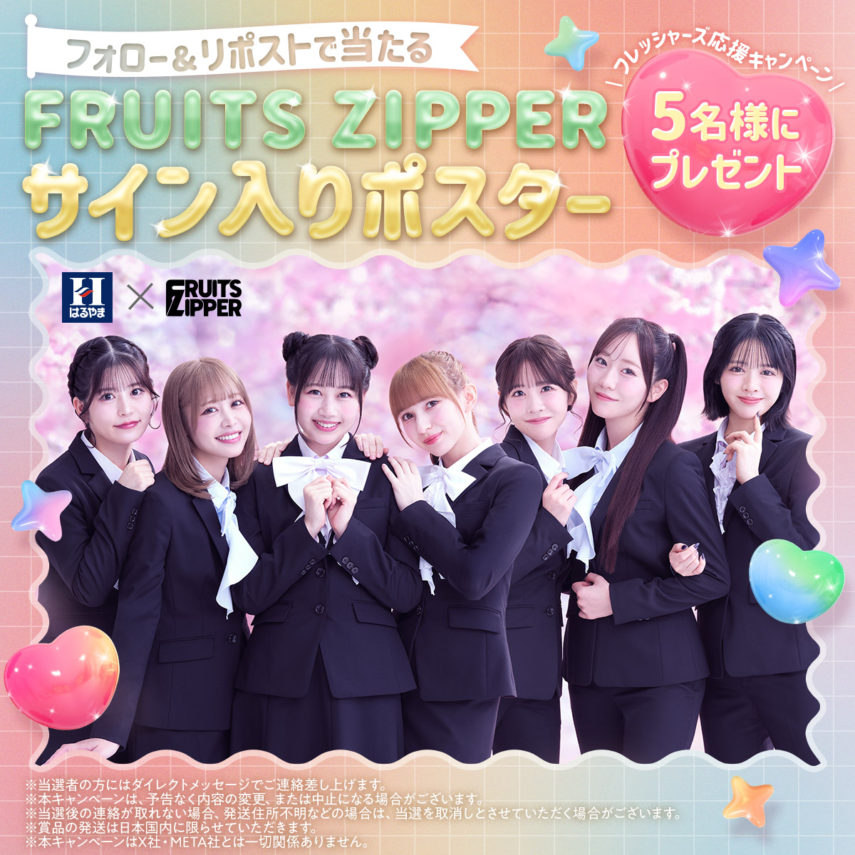 📢今日は #猫の日 🐈‍⬛ TVCMで登場した猫耳フィルターを配布！ みんな