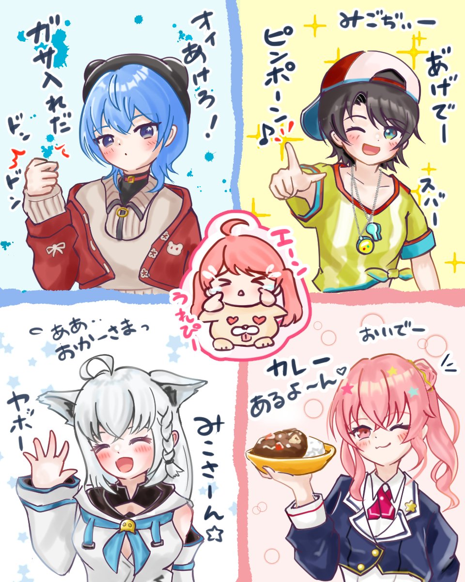 レオロク🌸 🐾🩵🐾🩷 (@ReoRoku0213) / Posts / X