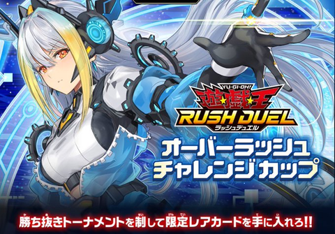 遊戯王ラッシュデュエル情報】「ディメンション・リンカー」の実物