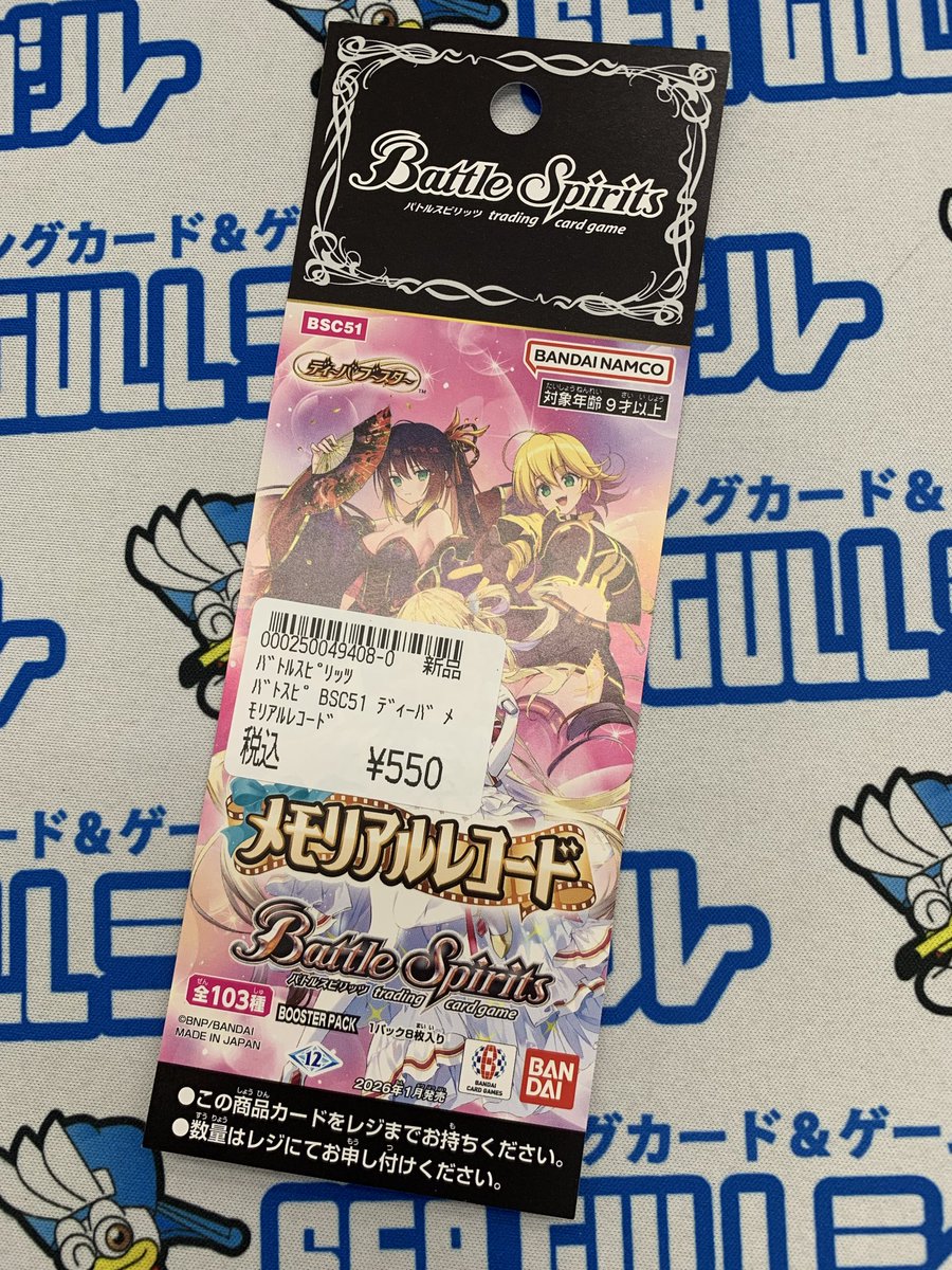 バトルスピリッツ メモリアルレコード 新規CP3コン メモリアル