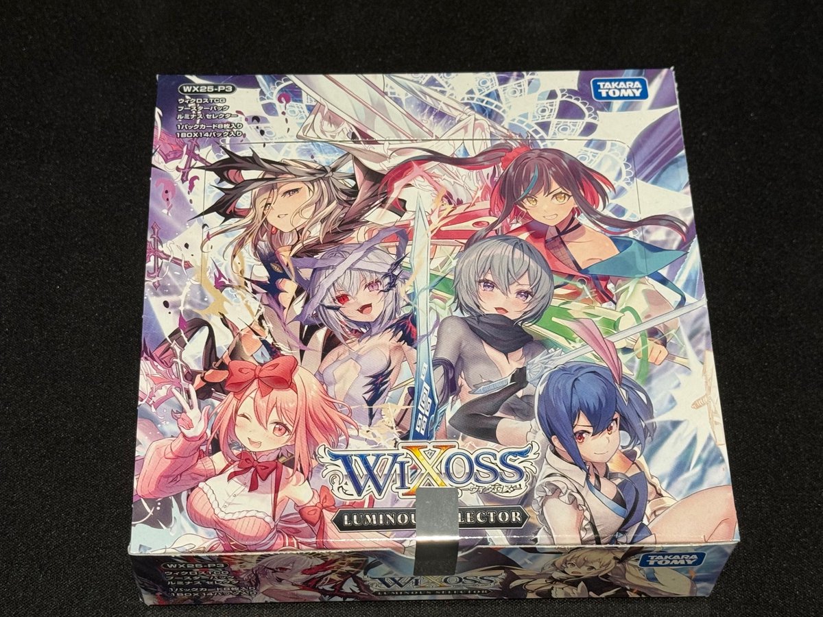 入荷情報】 明日発売商品はこちら！ □ガンダムカードゲーム