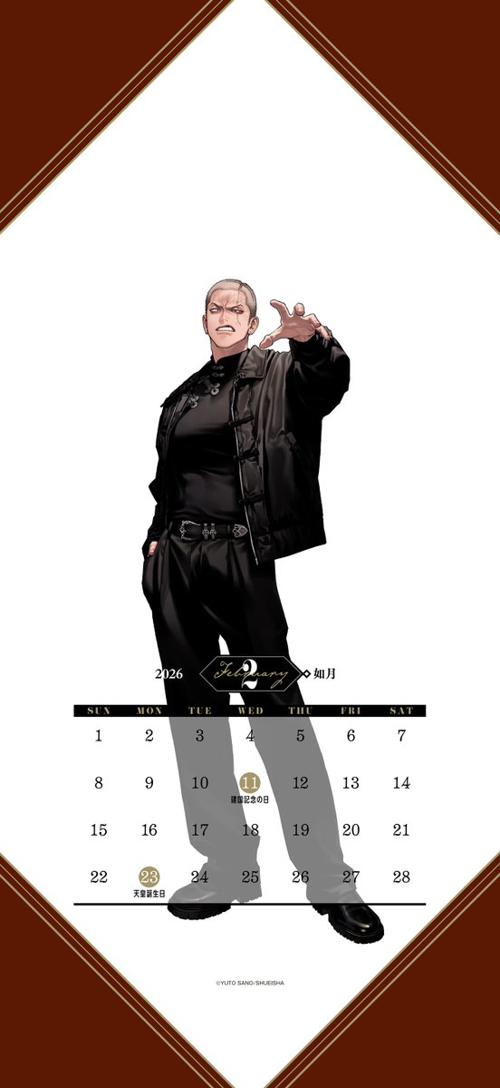 極楽街【公式】 (@gokurakugaiinfo) / Highlights / X