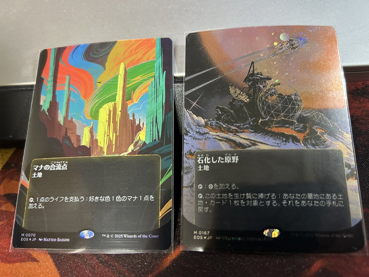 久遠星景foil回収進捗。 359/360 露天鉱床ポスターギャラクシーfoil