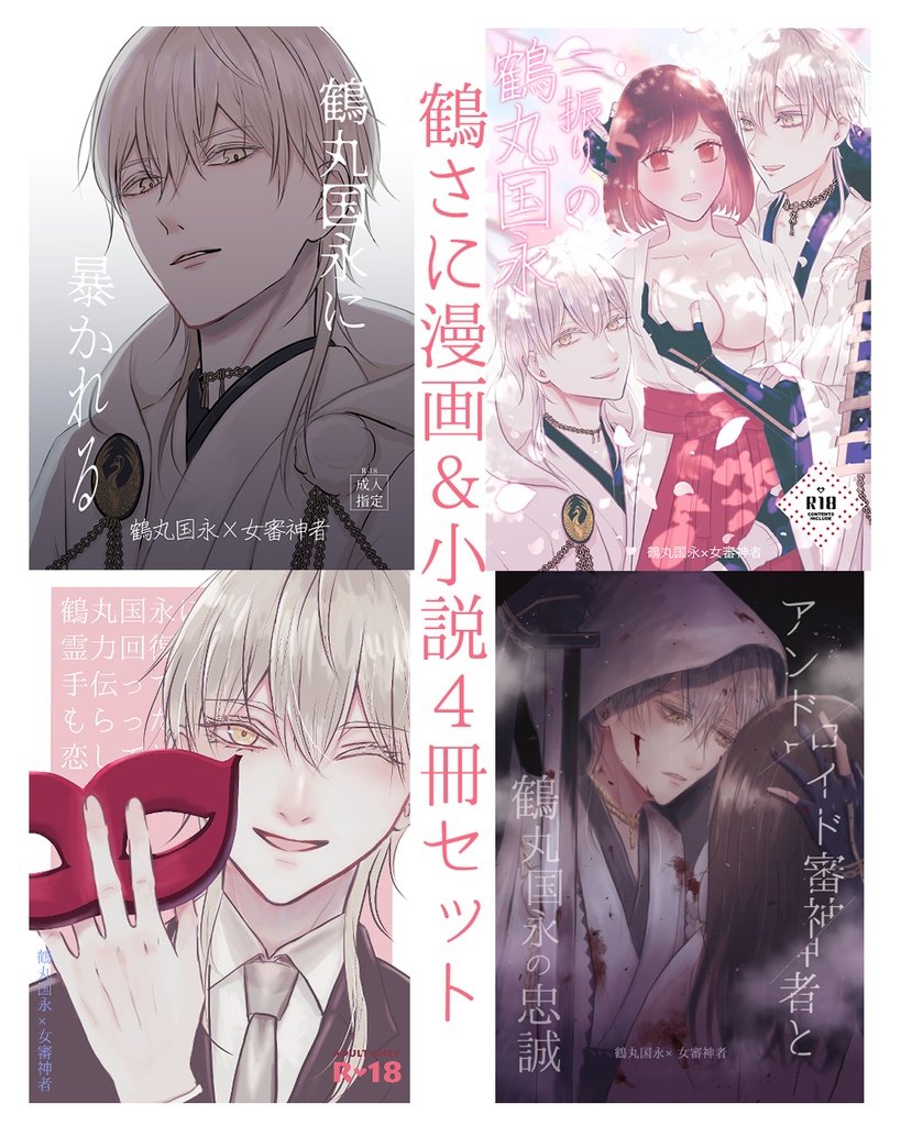 しとど🦭通販中 (@shitodo410) / Posts / X