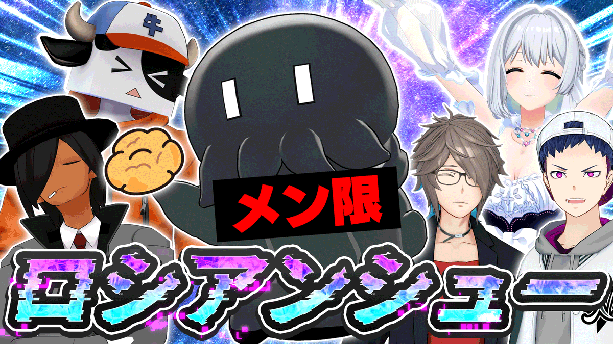 メンバーシップ動画投稿】 📺【メン限】カタシロ原作者の貴重な