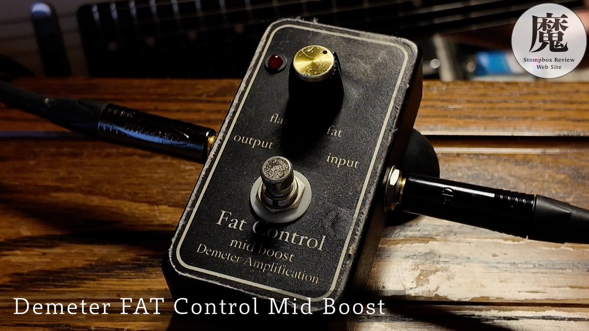 ギター Demeter Amplification Fat Control ギター Demeter