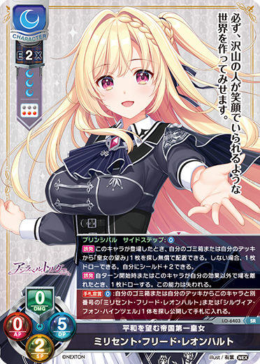 サンプルデッキ紹介】特集ページに「【サンプルデッキ】『アンラベル