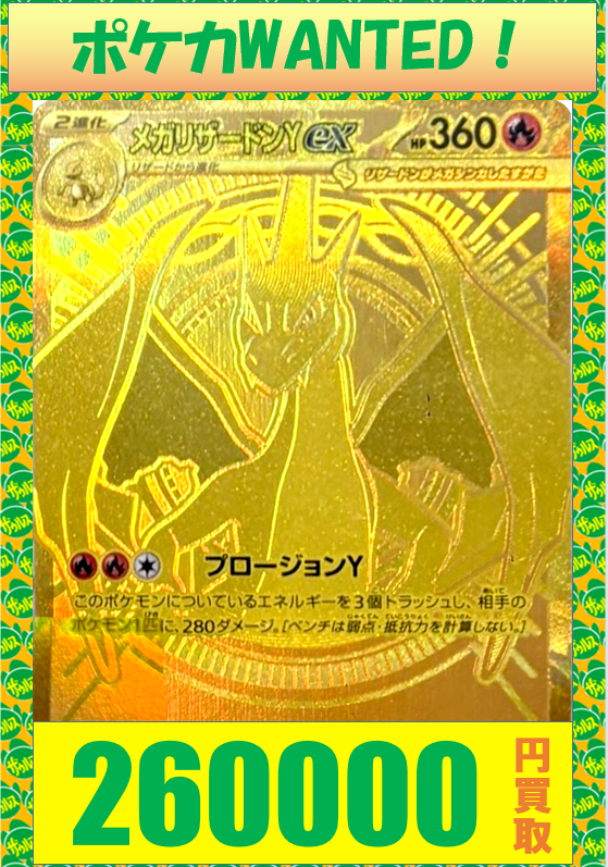 🔥🔥🔥ポケカ買取情報🔥🔥🔥 スタートデッキ100と25周年記念プロモの