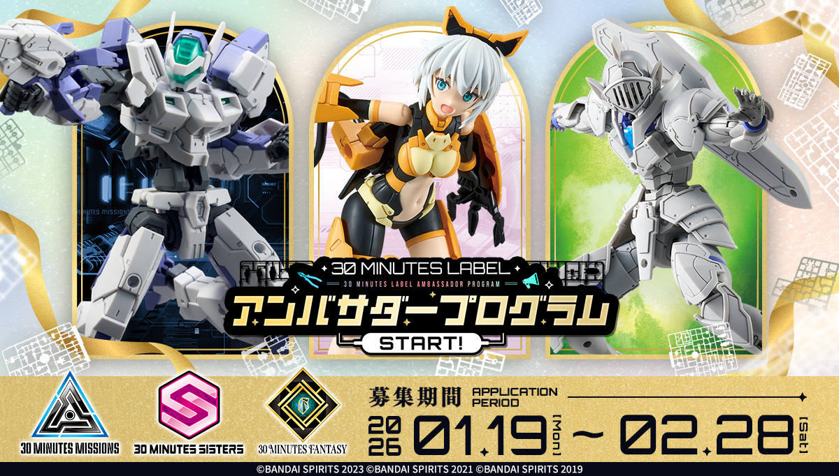 30 MINUTES SISTERS 公式SNS (@30msisters) / Highlights / X